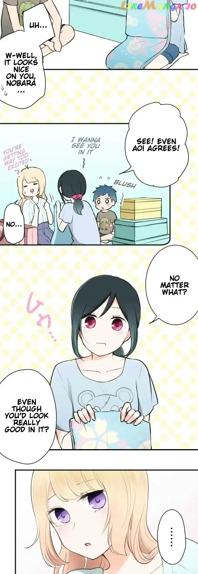 Ouji-sama Nante Iranai Chapter 39 page 20