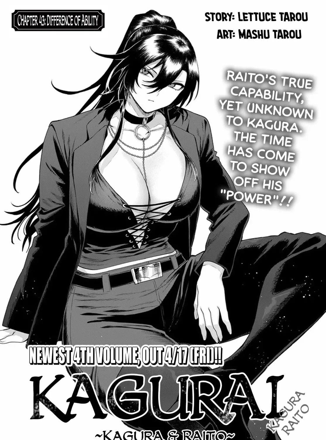 KaguRai: Kagura to Raito Chapter 43 page 1