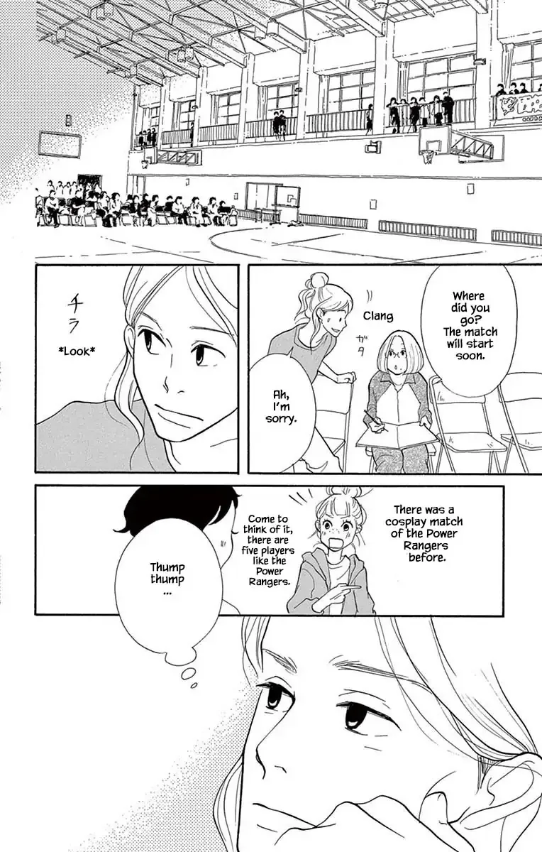 Toriaezu Chikyuu ga Horobiru Mae ni Chapter 21.1 page 12