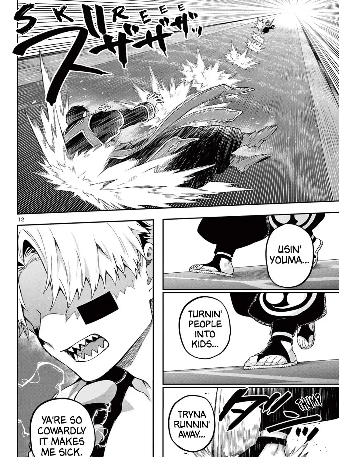 KaguRai: Kagura to Raito Chapter 43 page 21