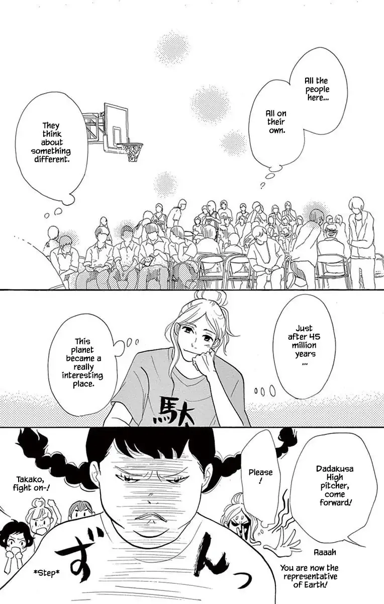 Toriaezu Chikyuu ga Horobiru Mae ni Chapter 21.1 page 13