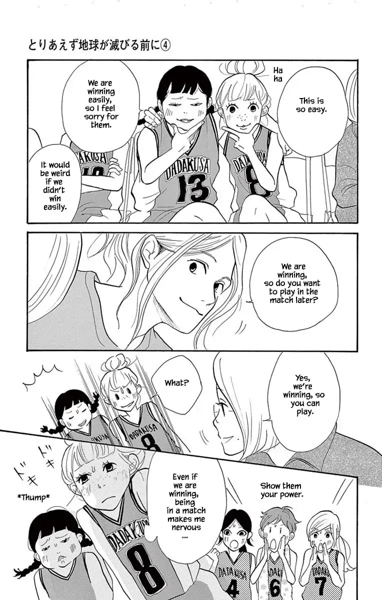 Toriaezu Chikyuu ga Horobiru Mae ni Chapter 21.1 page 17
