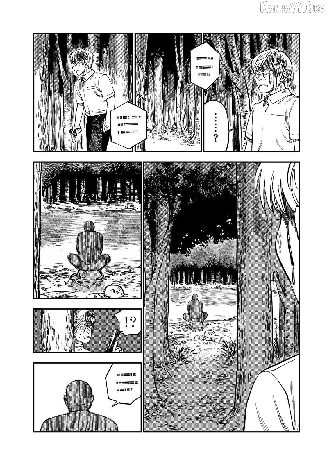 Tsumi To Batsu No Spica Chapter 37 page 11