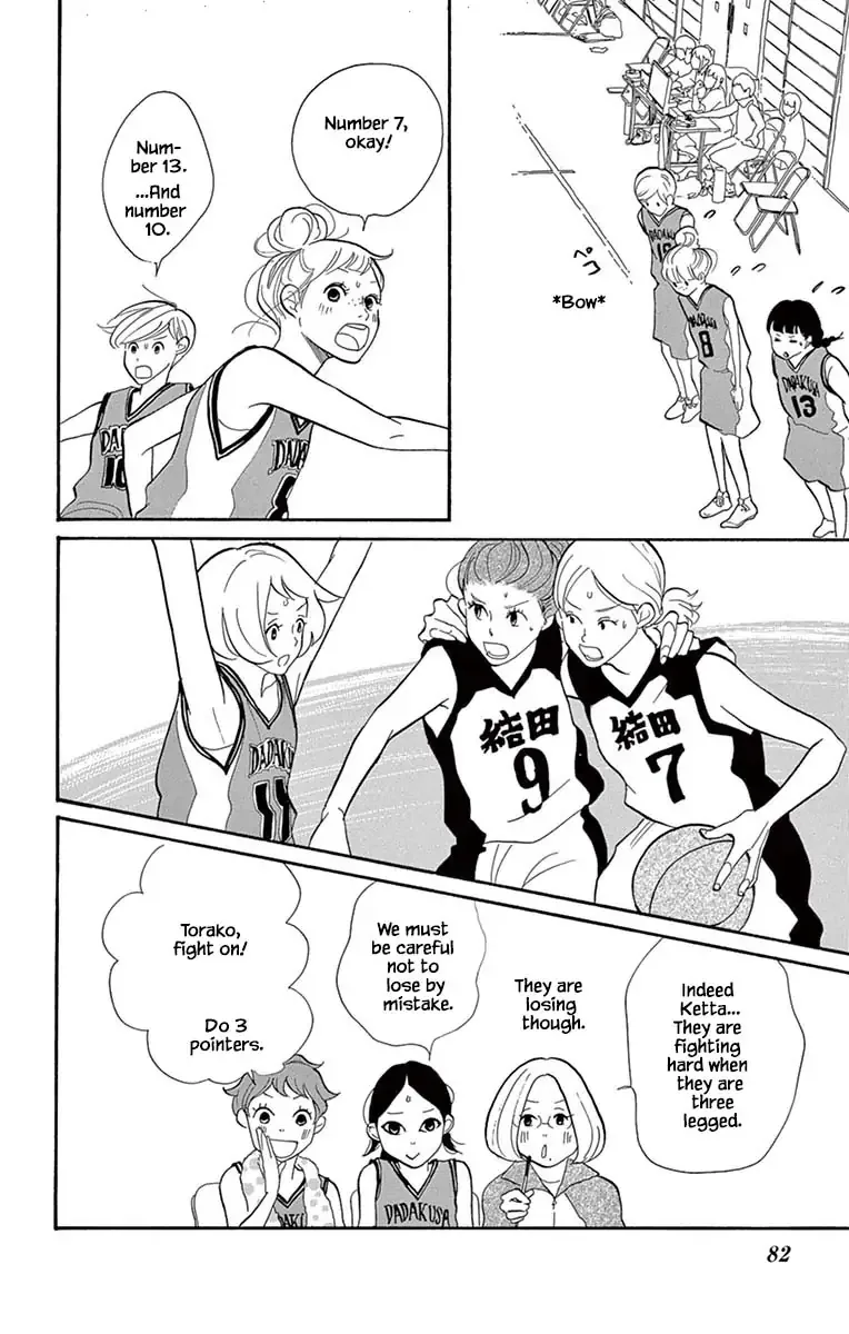 Toriaezu Chikyuu ga Horobiru Mae ni Chapter 21.1 page 18