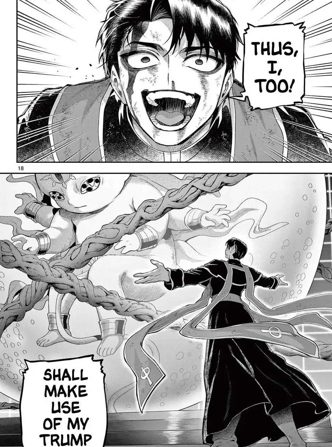 KaguRai: Kagura to Raito Chapter 43 page 33