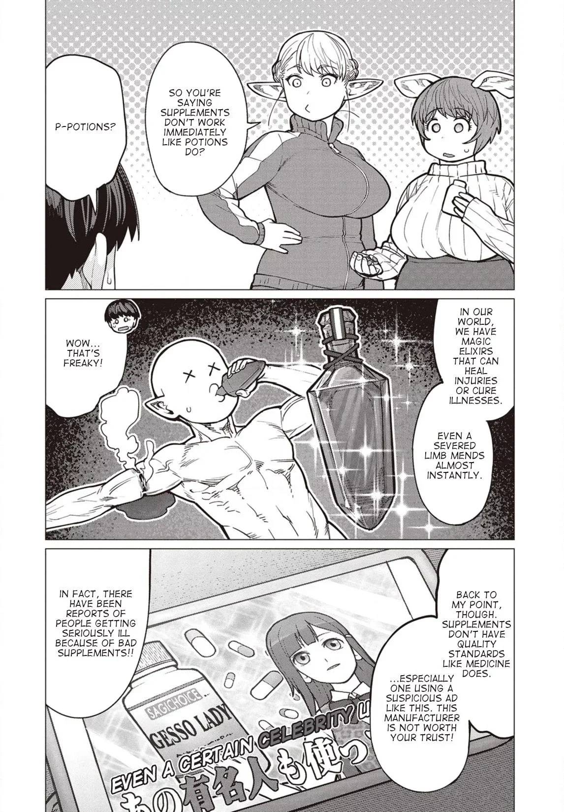 Miss Elf Can't Lose Weight Chapter 34 page 11