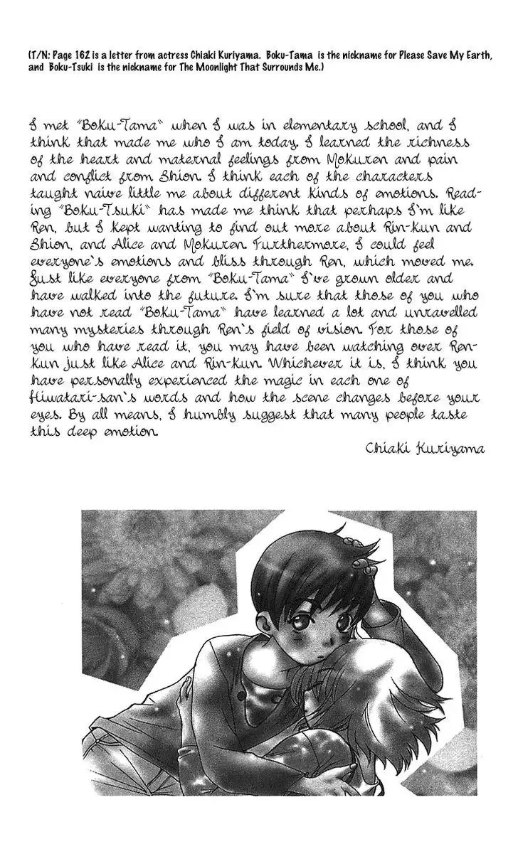 Boku wo Tsutsumu Tsuki no Hikari Chapter 53 page 2