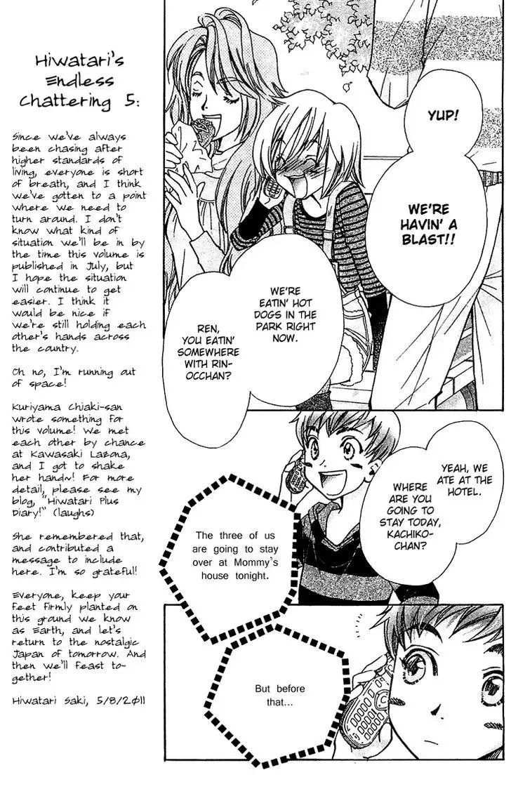 Boku wo Tsutsumu Tsuki no Hikari Chapter 53 page 5