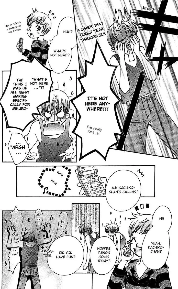 Boku wo Tsutsumu Tsuki no Hikari Chapter 53 page 4