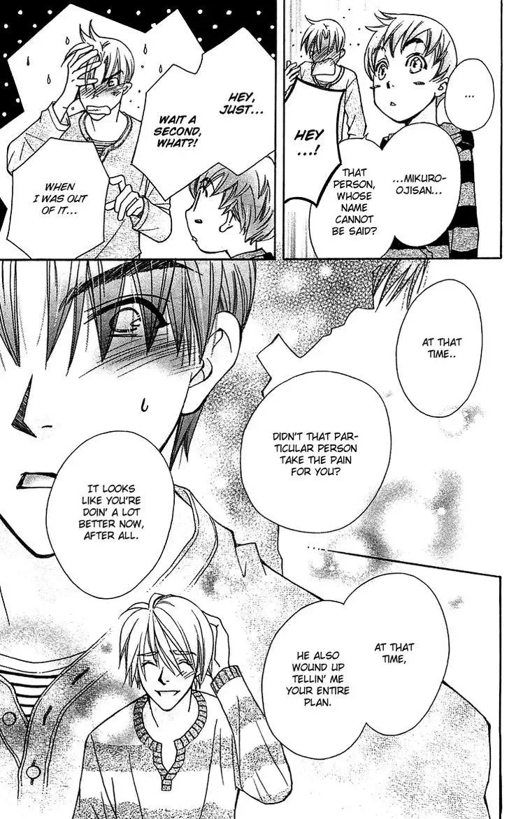 Boku wo Tsutsumu Tsuki no Hikari Chapter 53 page 11