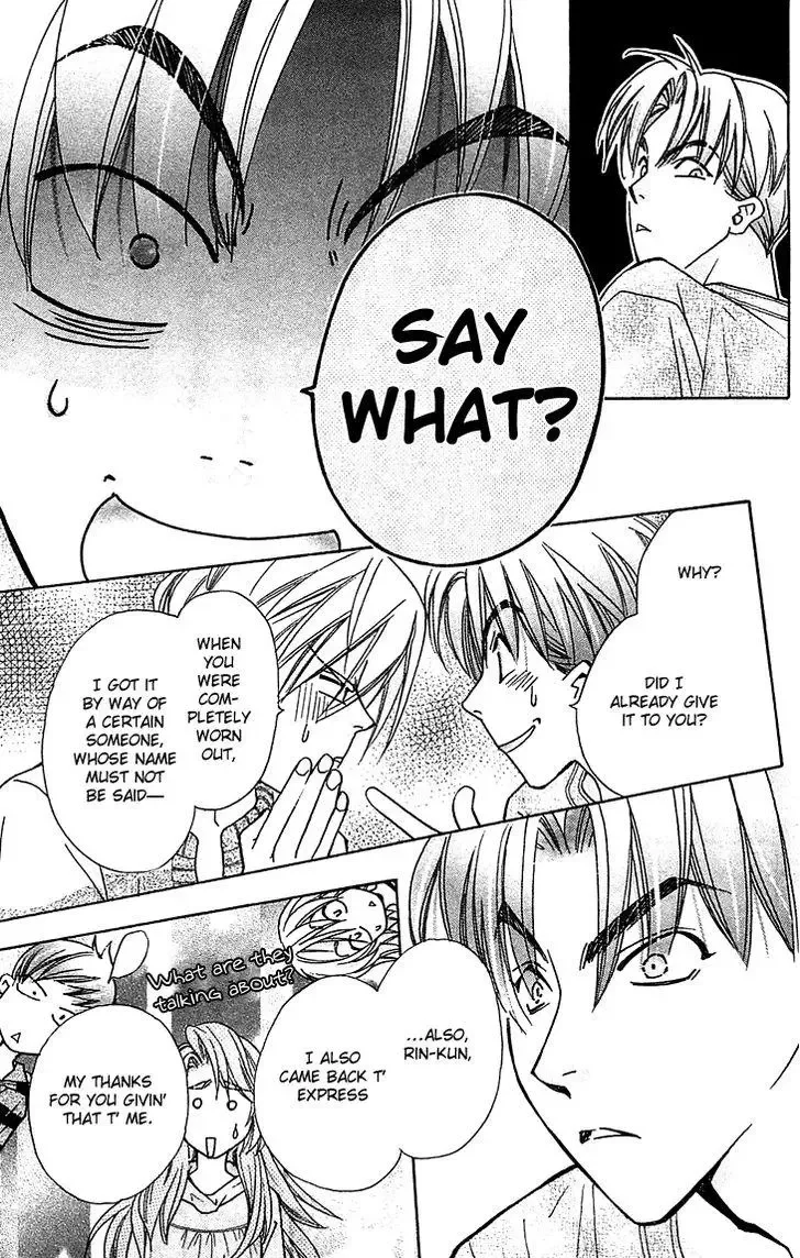 Boku wo Tsutsumu Tsuki no Hikari Chapter 53 page 9