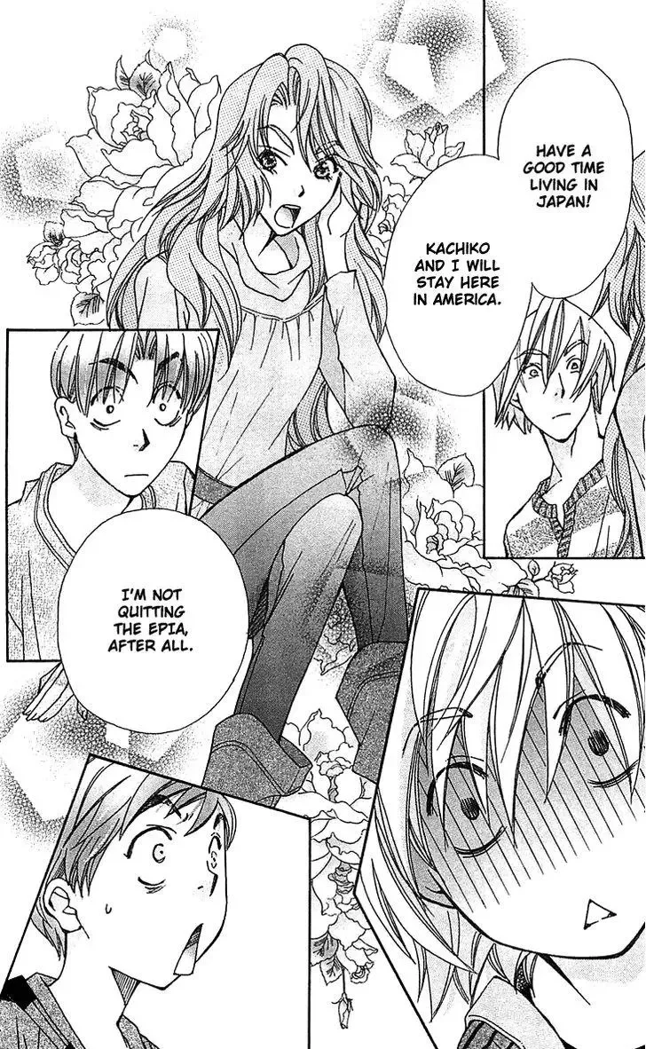 Boku wo Tsutsumu Tsuki no Hikari Chapter 53 page 14
