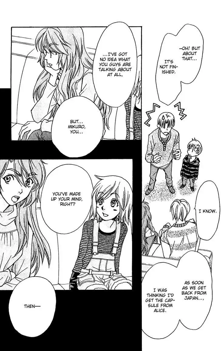 Boku wo Tsutsumu Tsuki no Hikari Chapter 53 page 13