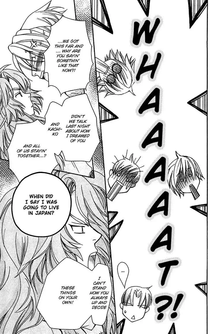 Boku wo Tsutsumu Tsuki no Hikari Chapter 53 page 15