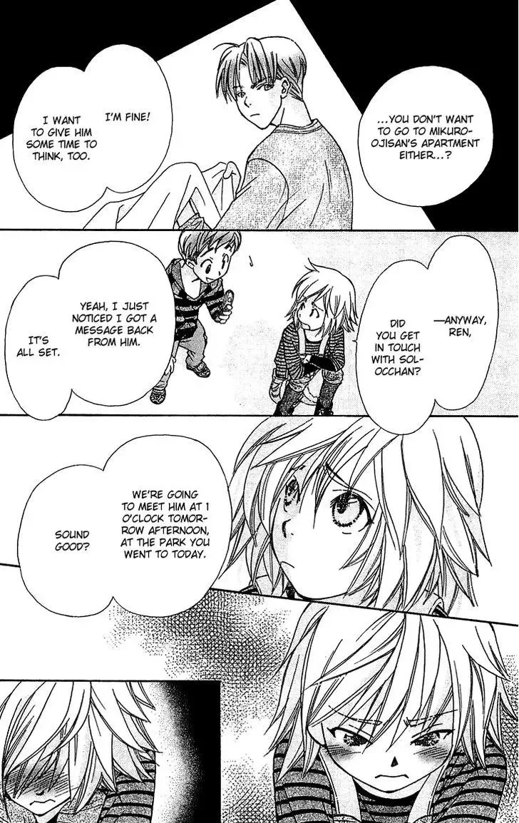 Boku wo Tsutsumu Tsuki no Hikari Chapter 53 page 20