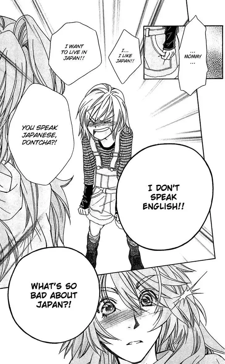 Boku wo Tsutsumu Tsuki no Hikari Chapter 53 page 17
