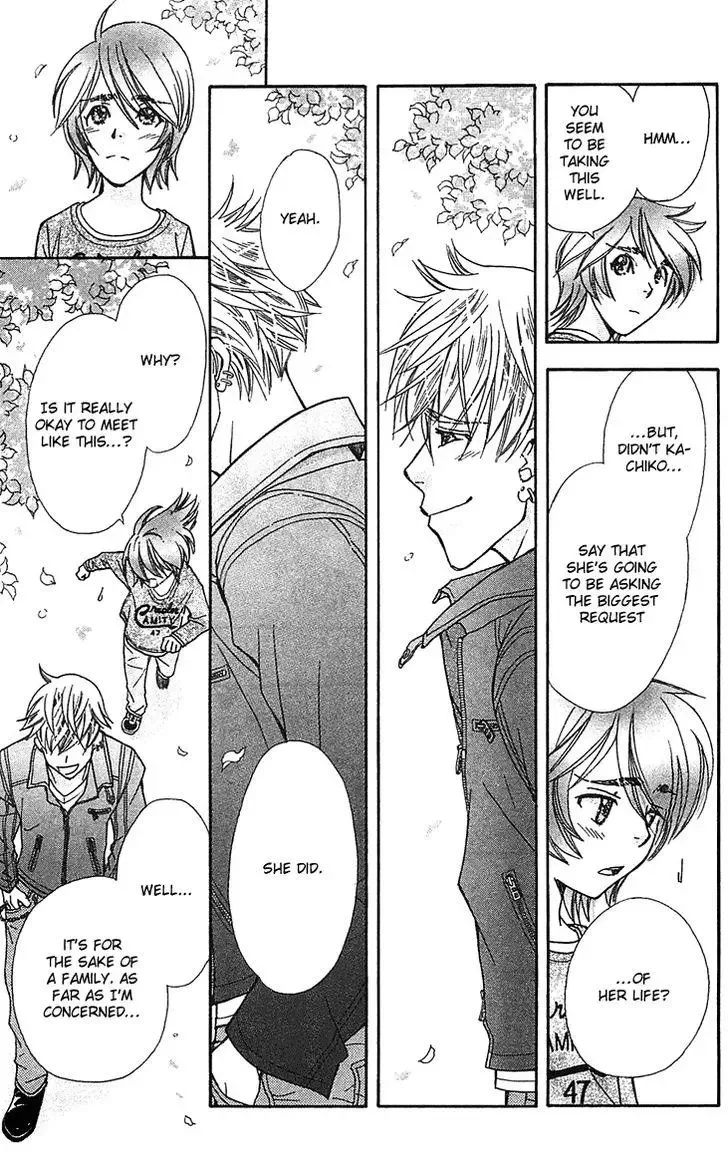 Boku wo Tsutsumu Tsuki no Hikari Chapter 53 page 25
