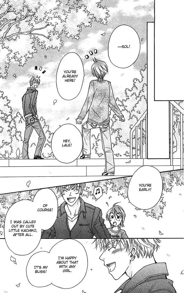 Boku wo Tsutsumu Tsuki no Hikari Chapter 53 page 24