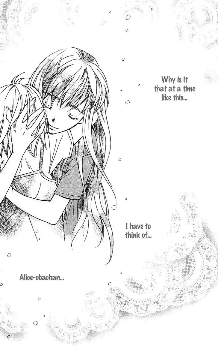 Boku wo Tsutsumu Tsuki no Hikari Chapter 53 page 23