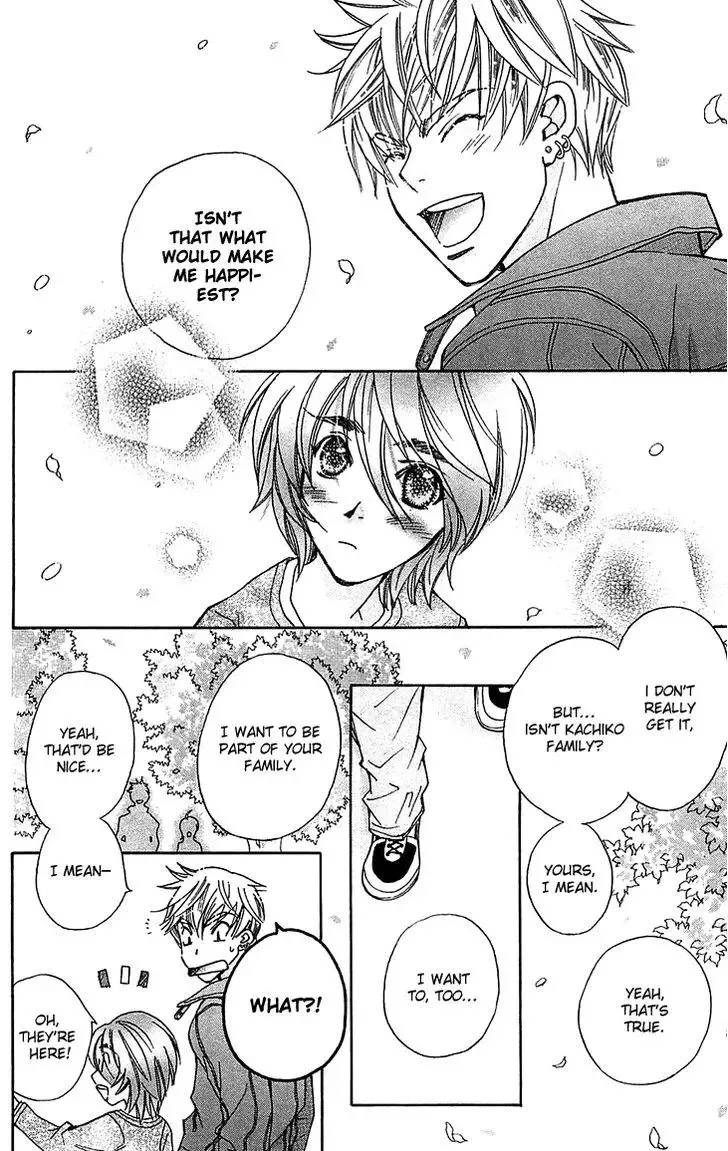 Boku wo Tsutsumu Tsuki no Hikari Chapter 53 page 26