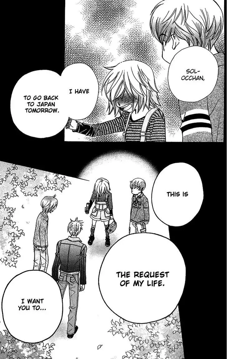 Boku wo Tsutsumu Tsuki no Hikari Chapter 53 page 31