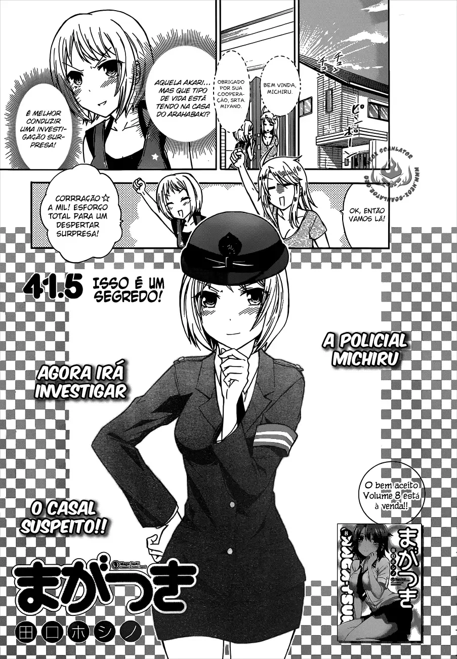 Maga Tsuki Chapter 41.5 page 2