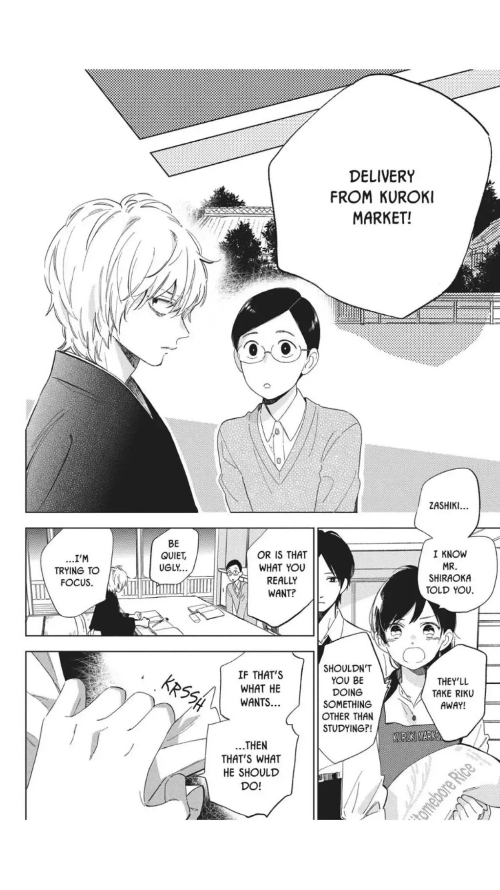 Short Cake Cake Chapter 42 page 11