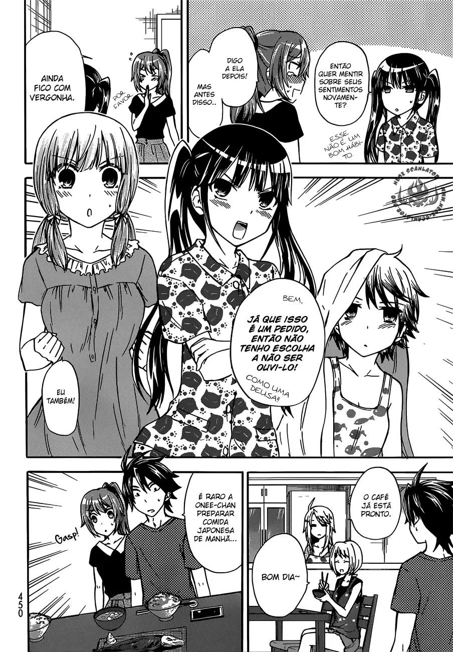 Maga Tsuki Chapter 41.5 page 7