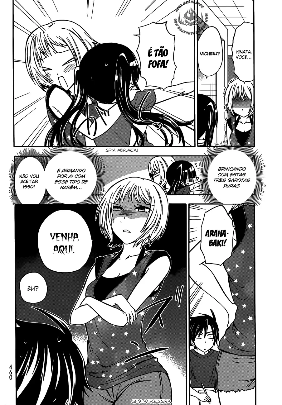 Maga Tsuki Chapter 41.5 page 17