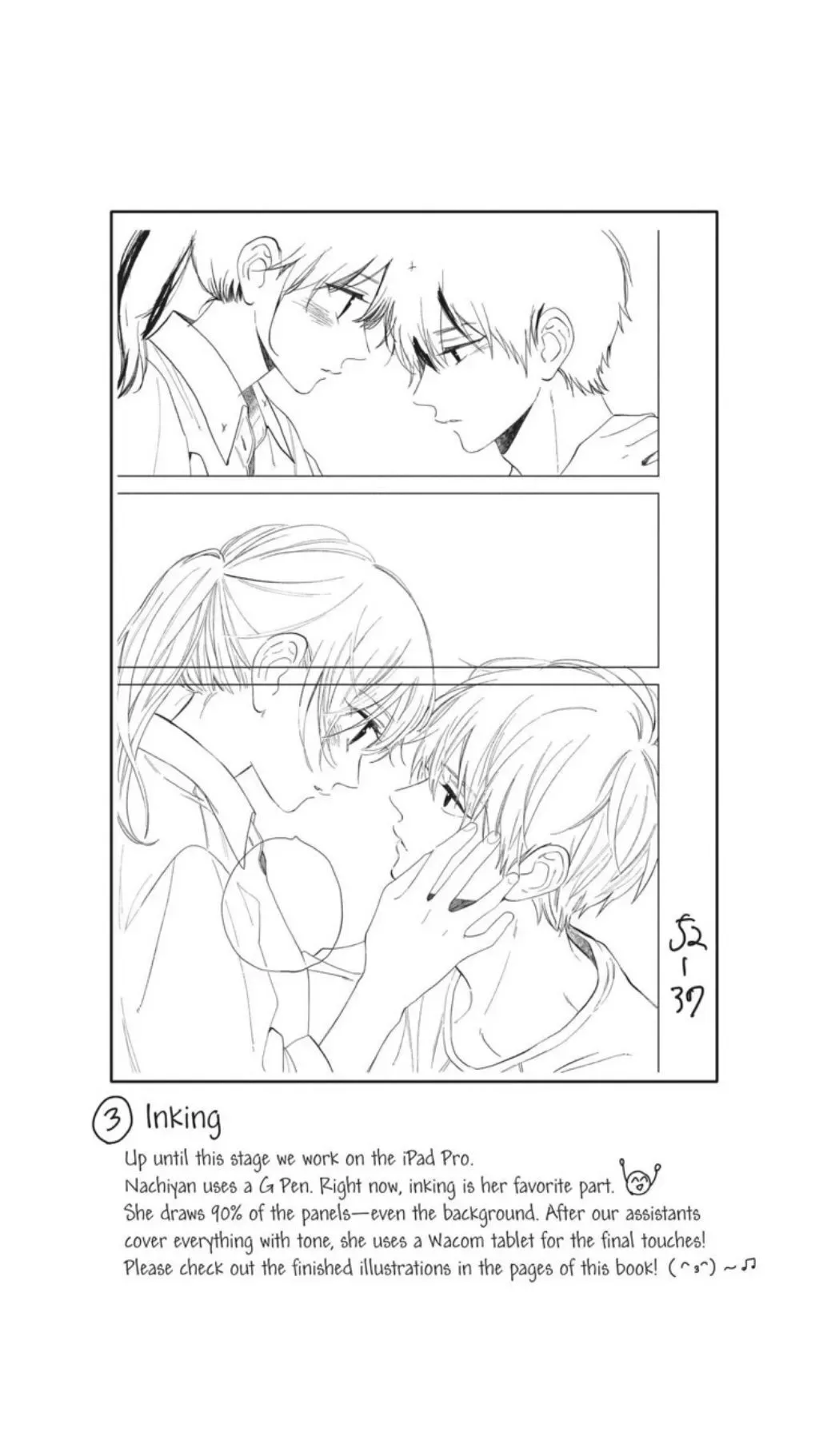Short Cake Cake Chapter 42 page 33