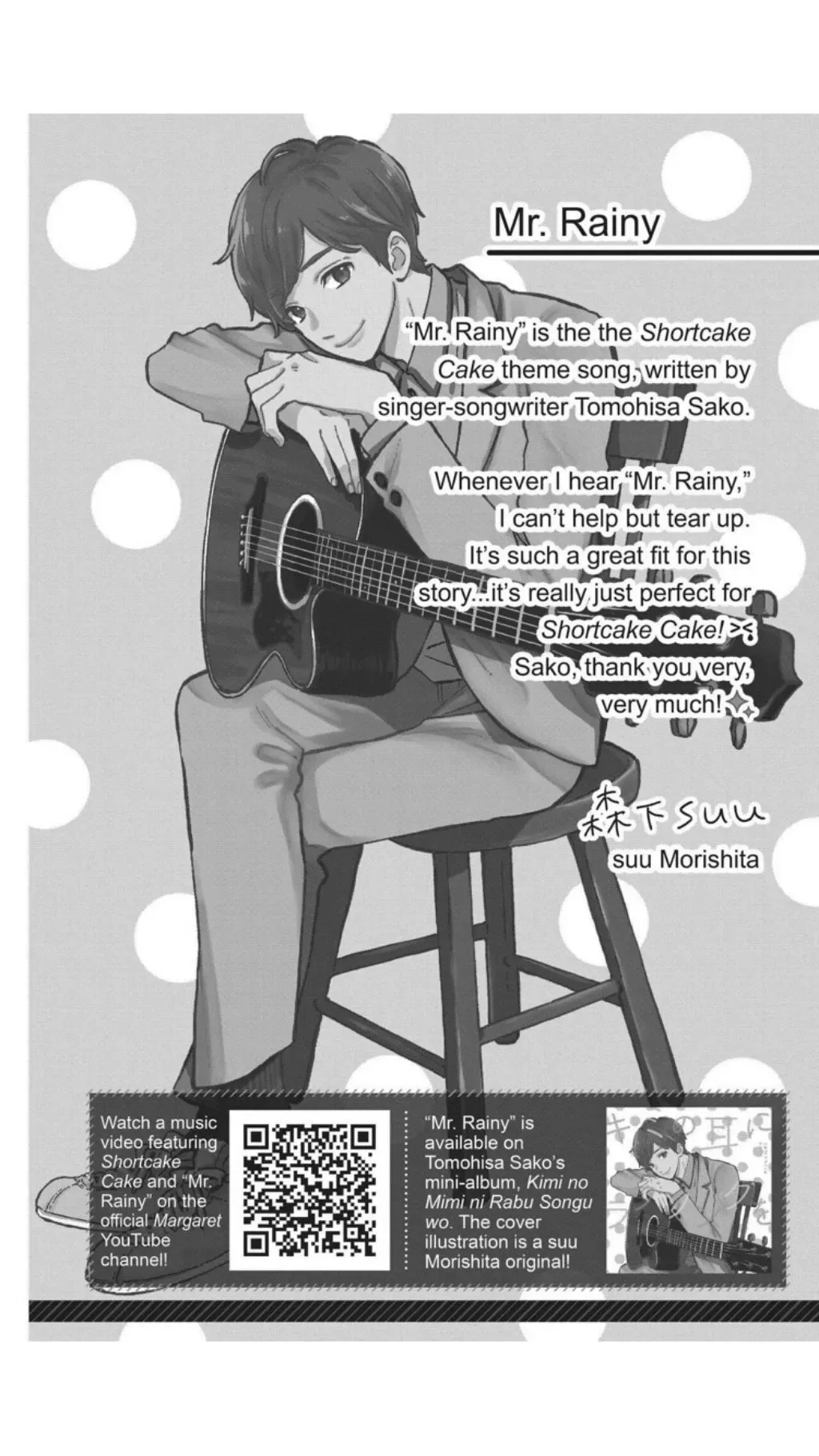 Short Cake Cake Chapter 42 page 34