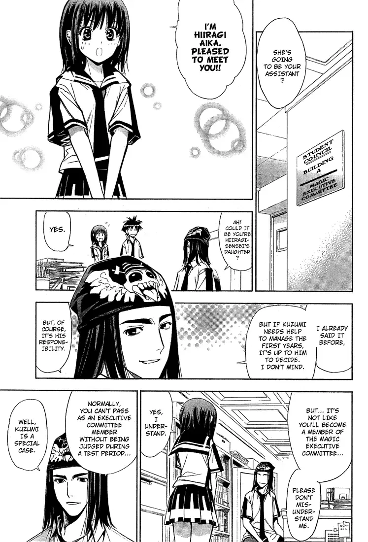 Mx0 Chapter 67 page 5
