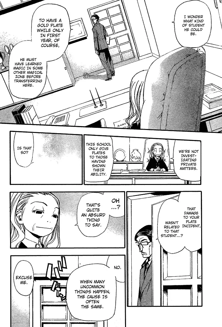 Mx0 Chapter 67 page 14