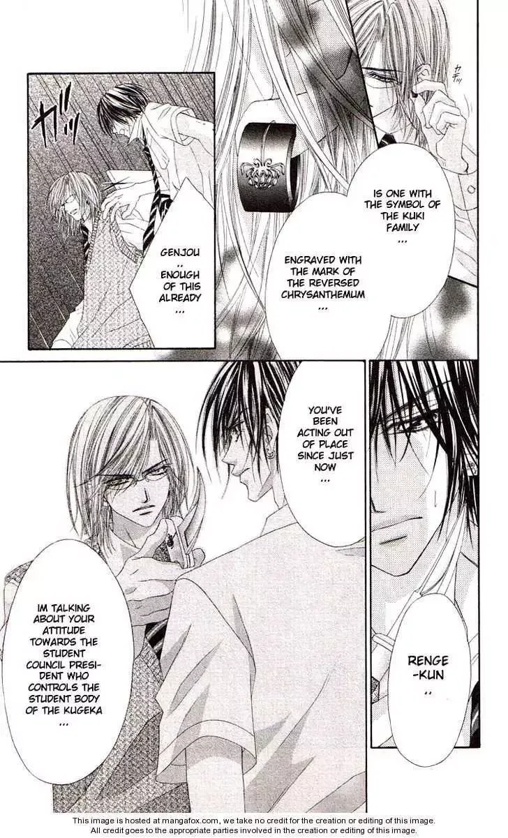 Honey x Honey Drops Chapter 37 page 4