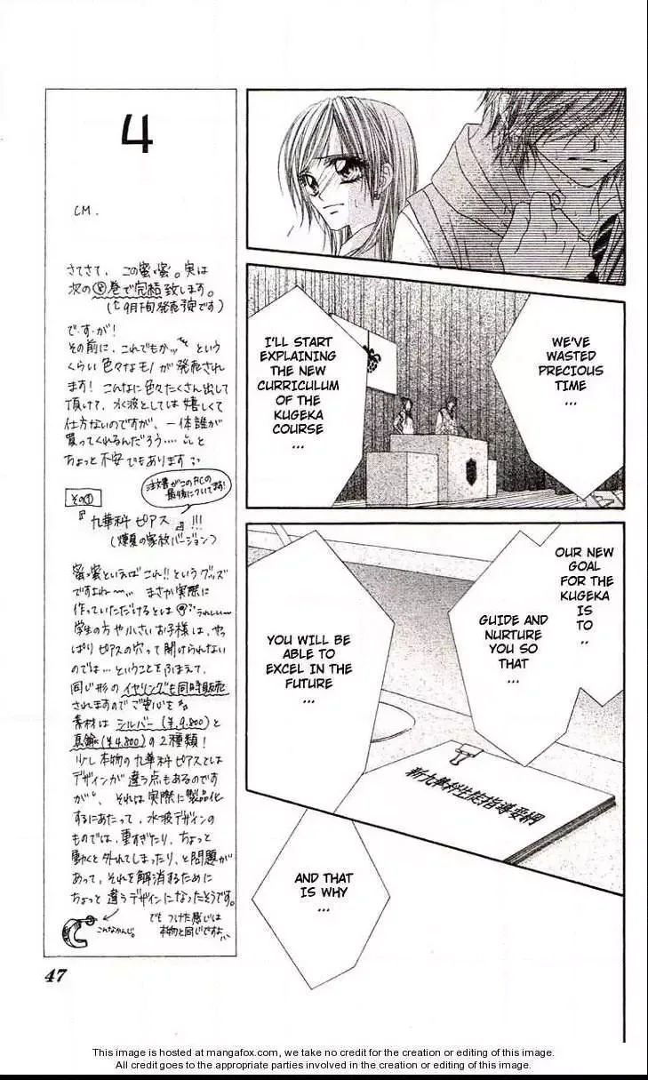 Honey x Honey Drops Chapter 37 page 10
