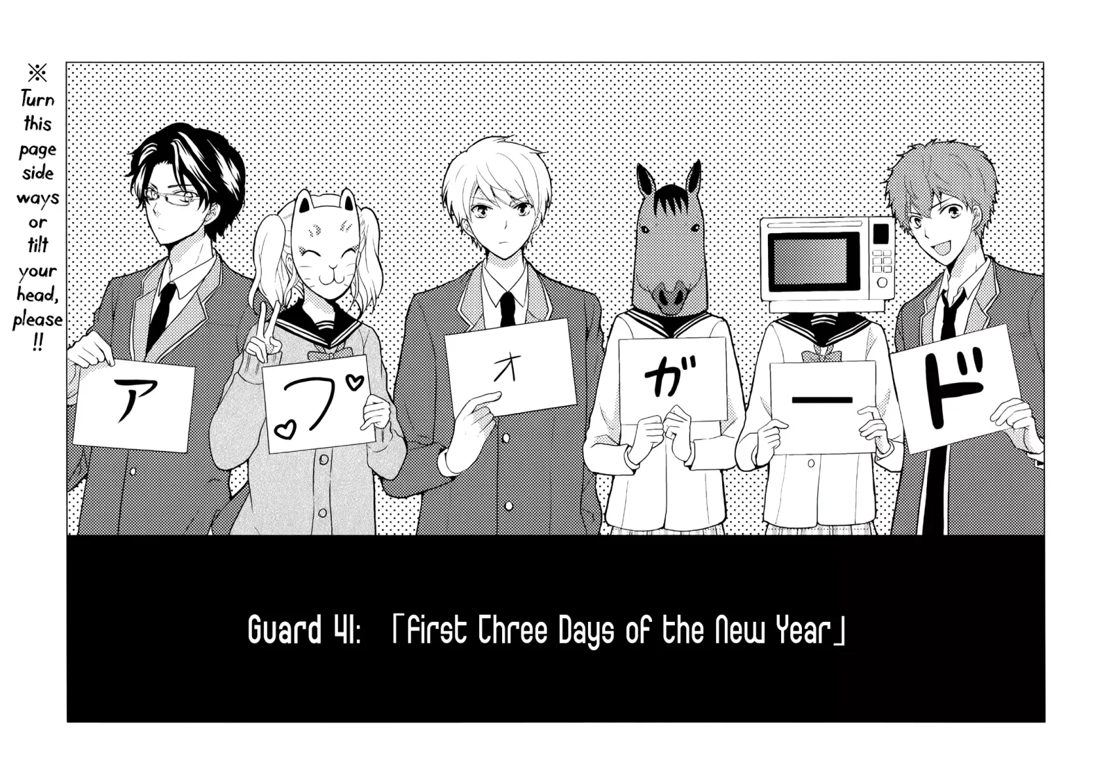 AFO Guard Chapter 41 page 2