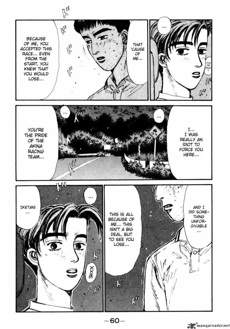 Initial D Chapter 57 page 16