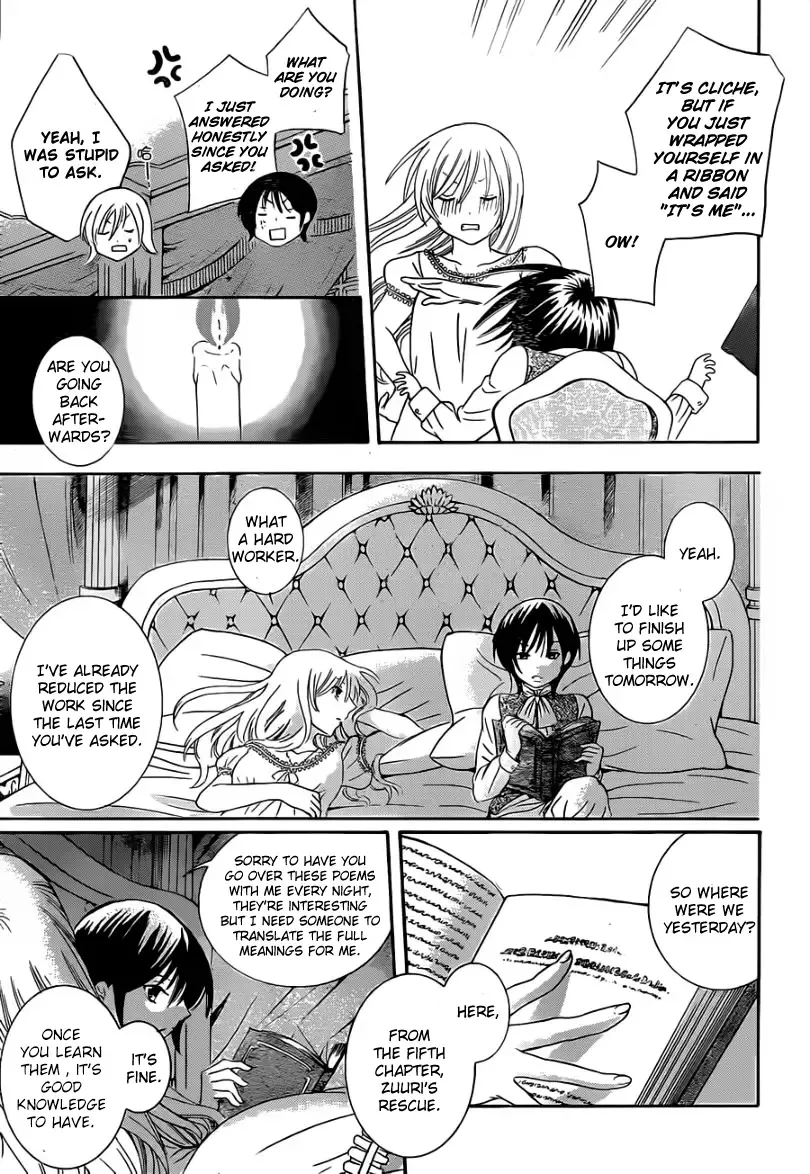 Soredemo Sekai wa Utsukushii Chapter 41 page 10