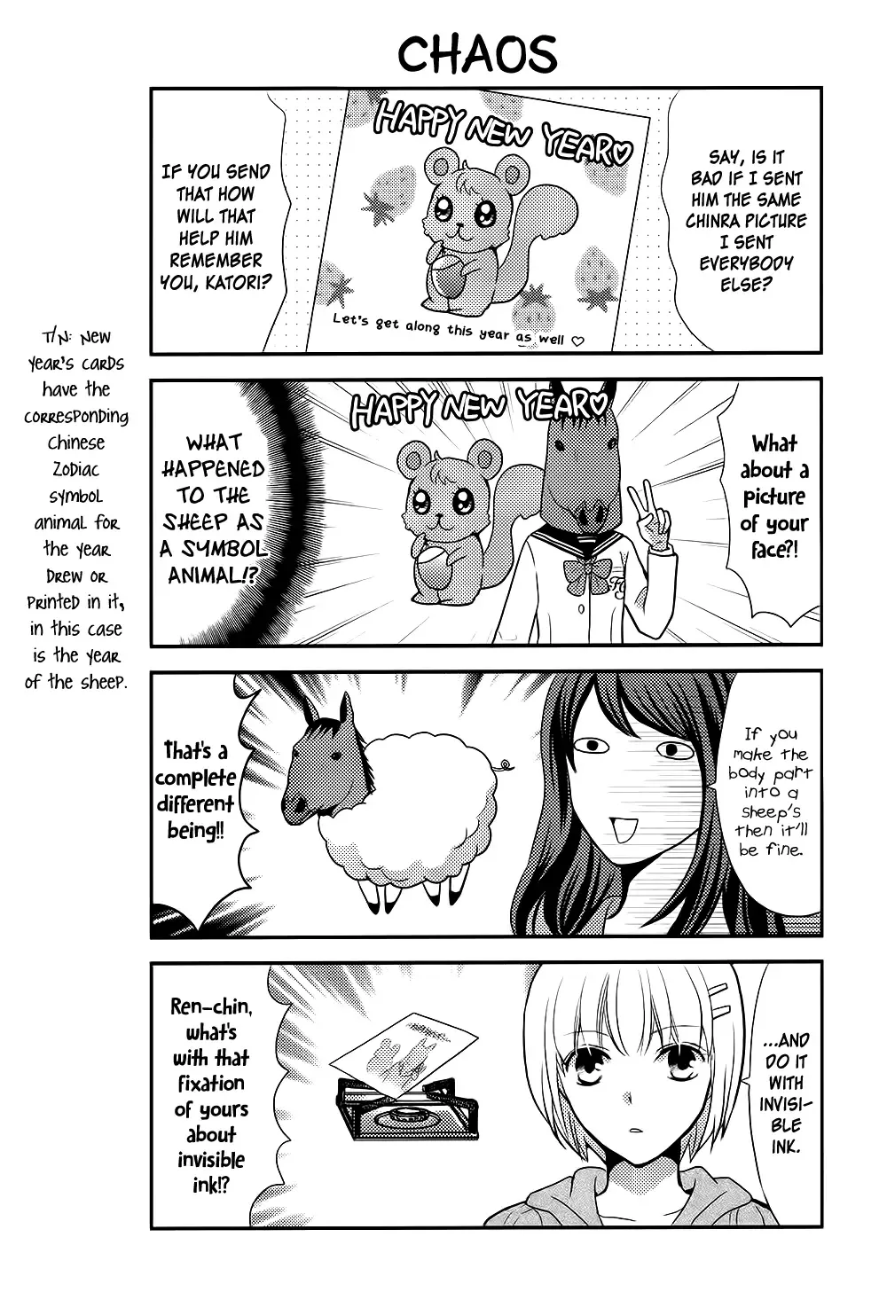 AFO Guard Chapter 41 page 13