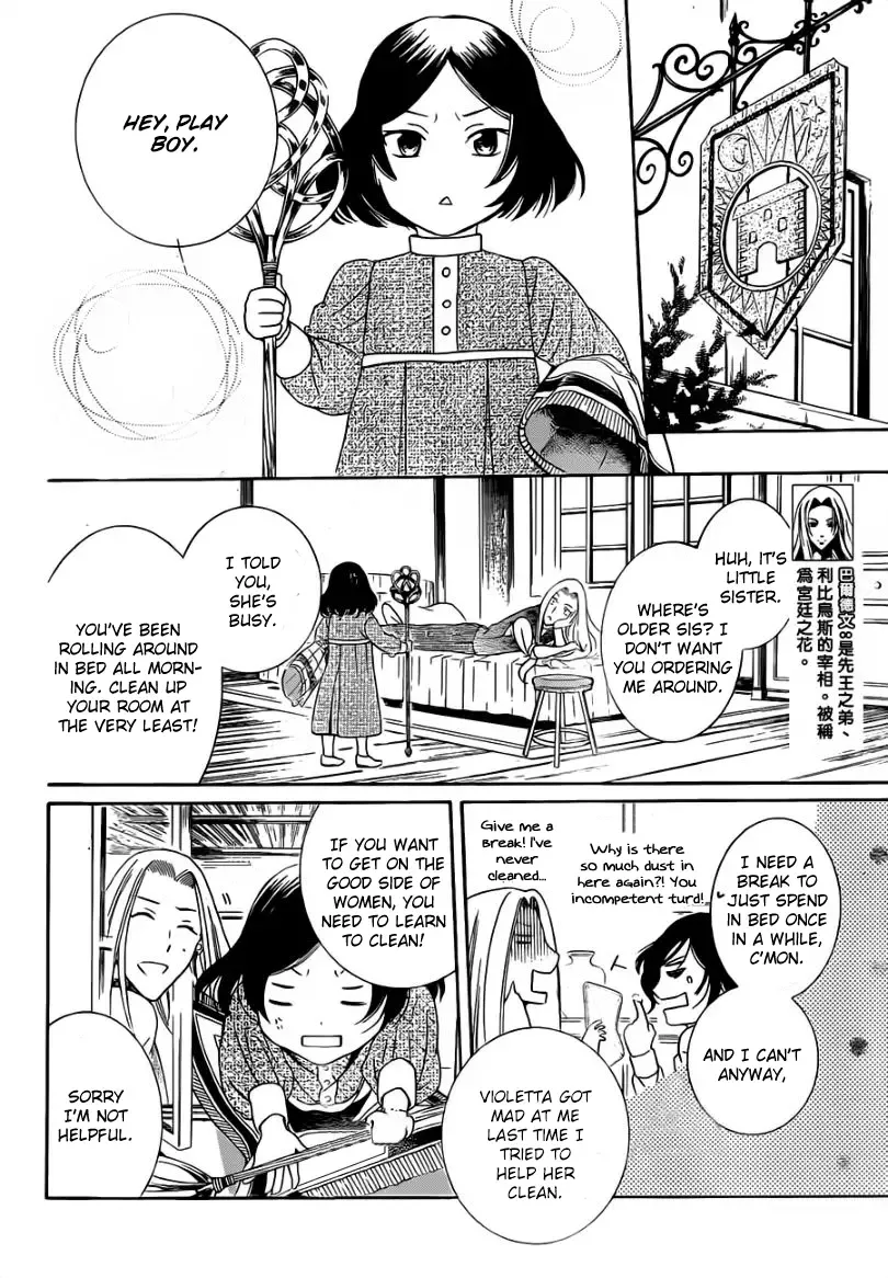 Soredemo Sekai wa Utsukushii Chapter 41 page 17