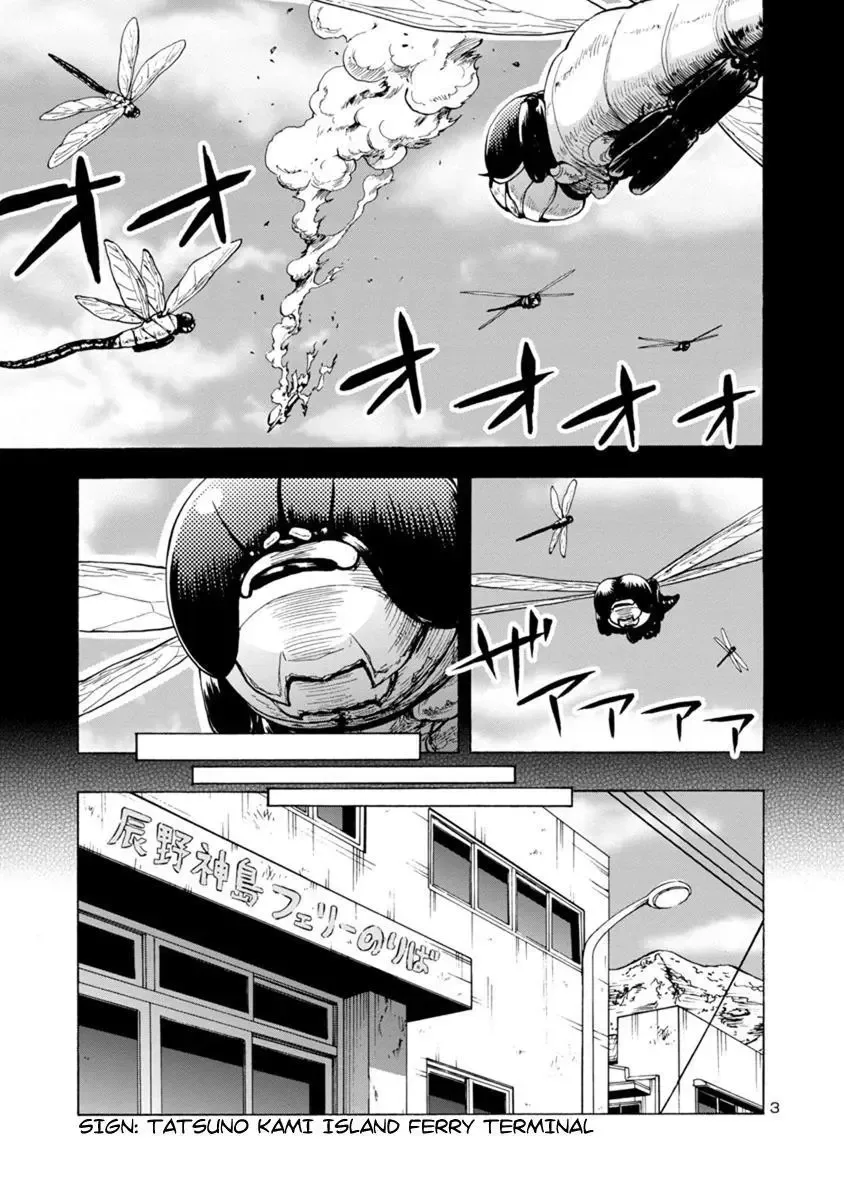 Kyochuu Rettou Chapter 42 page 3