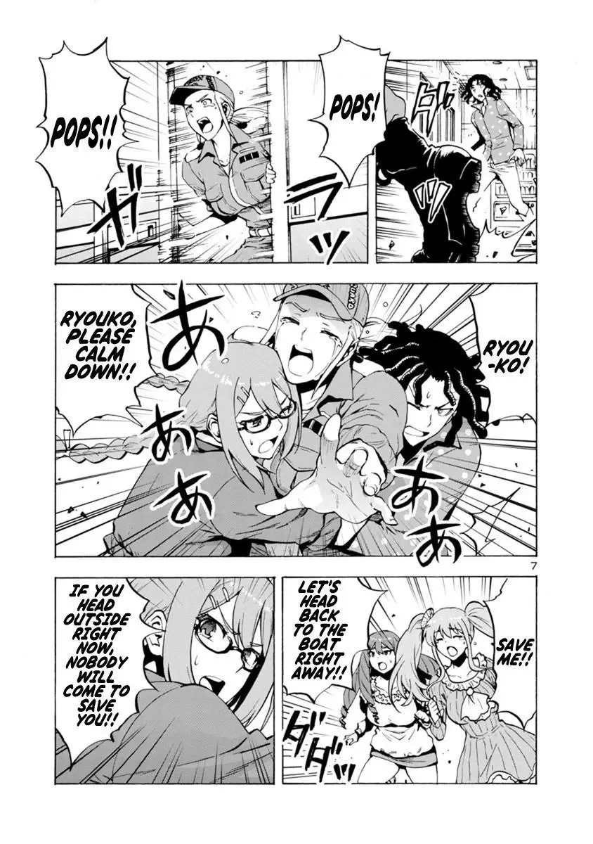 Kyochuu Rettou Chapter 42 page 7
