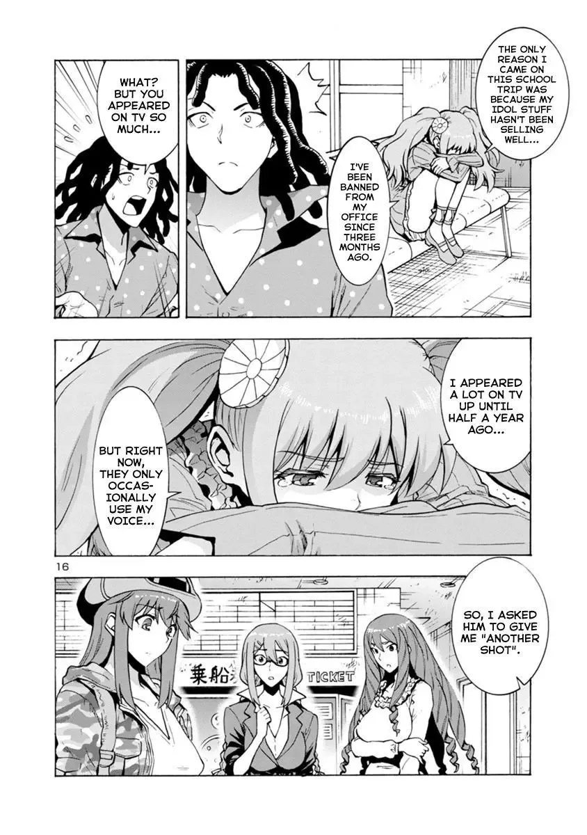 Kyochuu Rettou Chapter 42 page 16