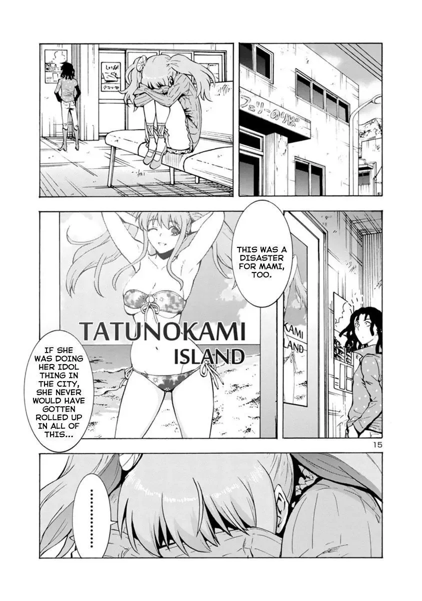 Kyochuu Rettou Chapter 42 page 15