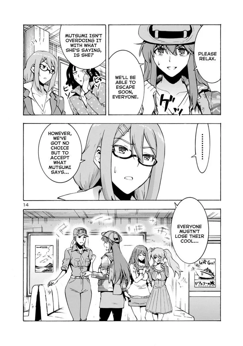 Kyochuu Rettou Chapter 42 page 14