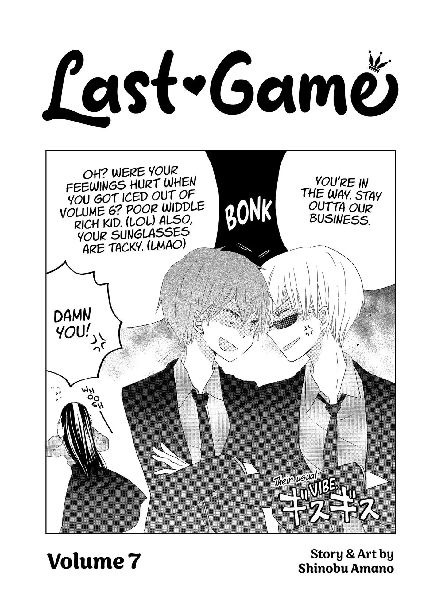 Last Game Chapter 30 page 2