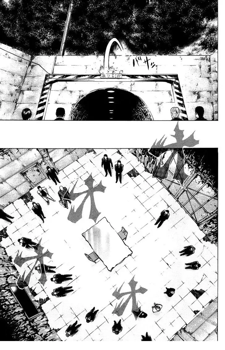 Usogui Chapter 39 page 4