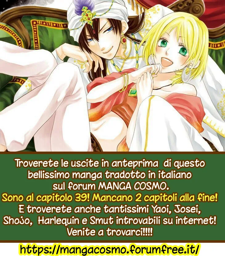 Sabaku no Harem Chapter 34 page 1