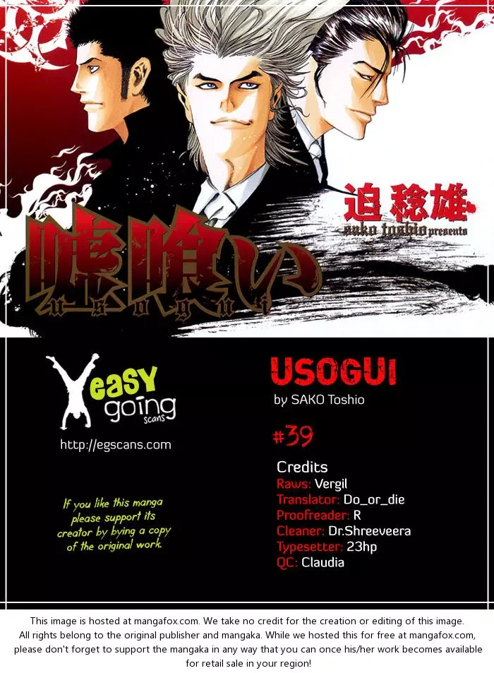 Usogui Chapter 39 page 1