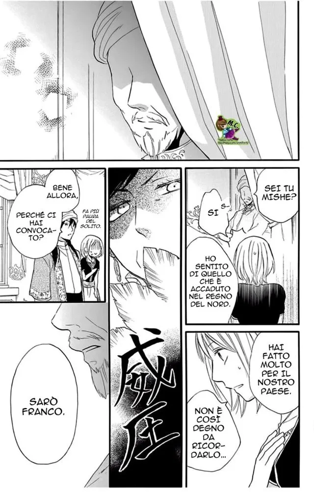 Sabaku no Harem Chapter 34 page 10